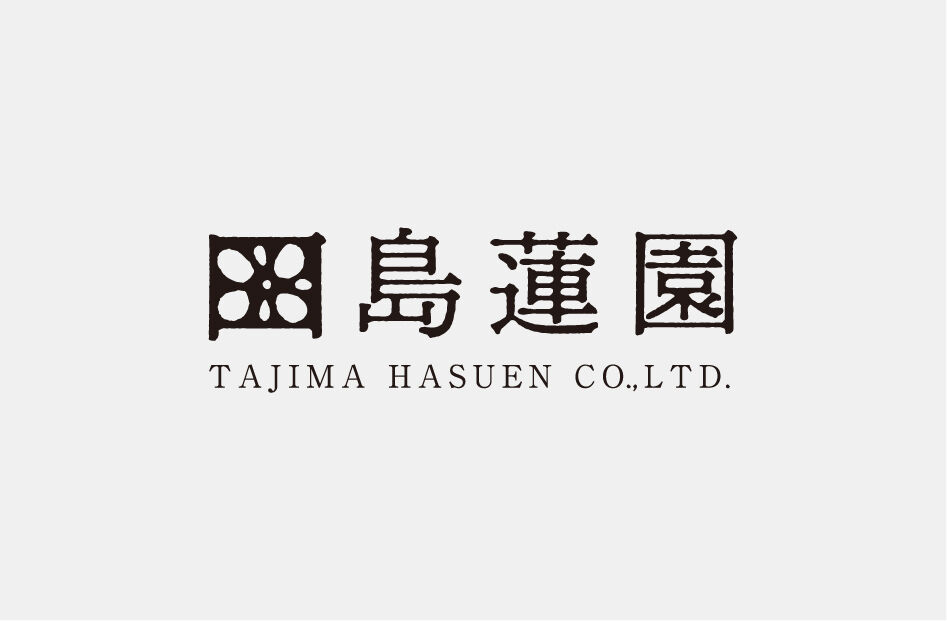 画像1385：外構工事・庭リフォームの会社 採用サイト