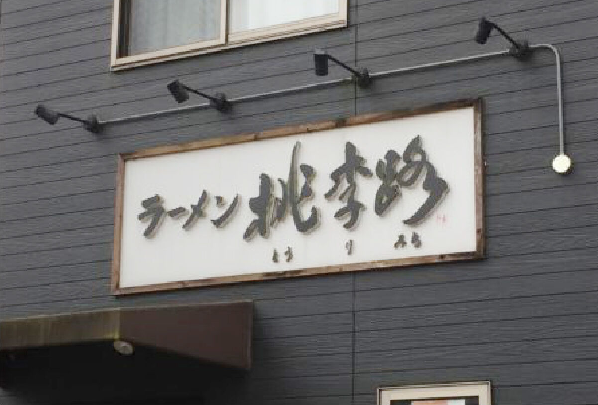 works57-3