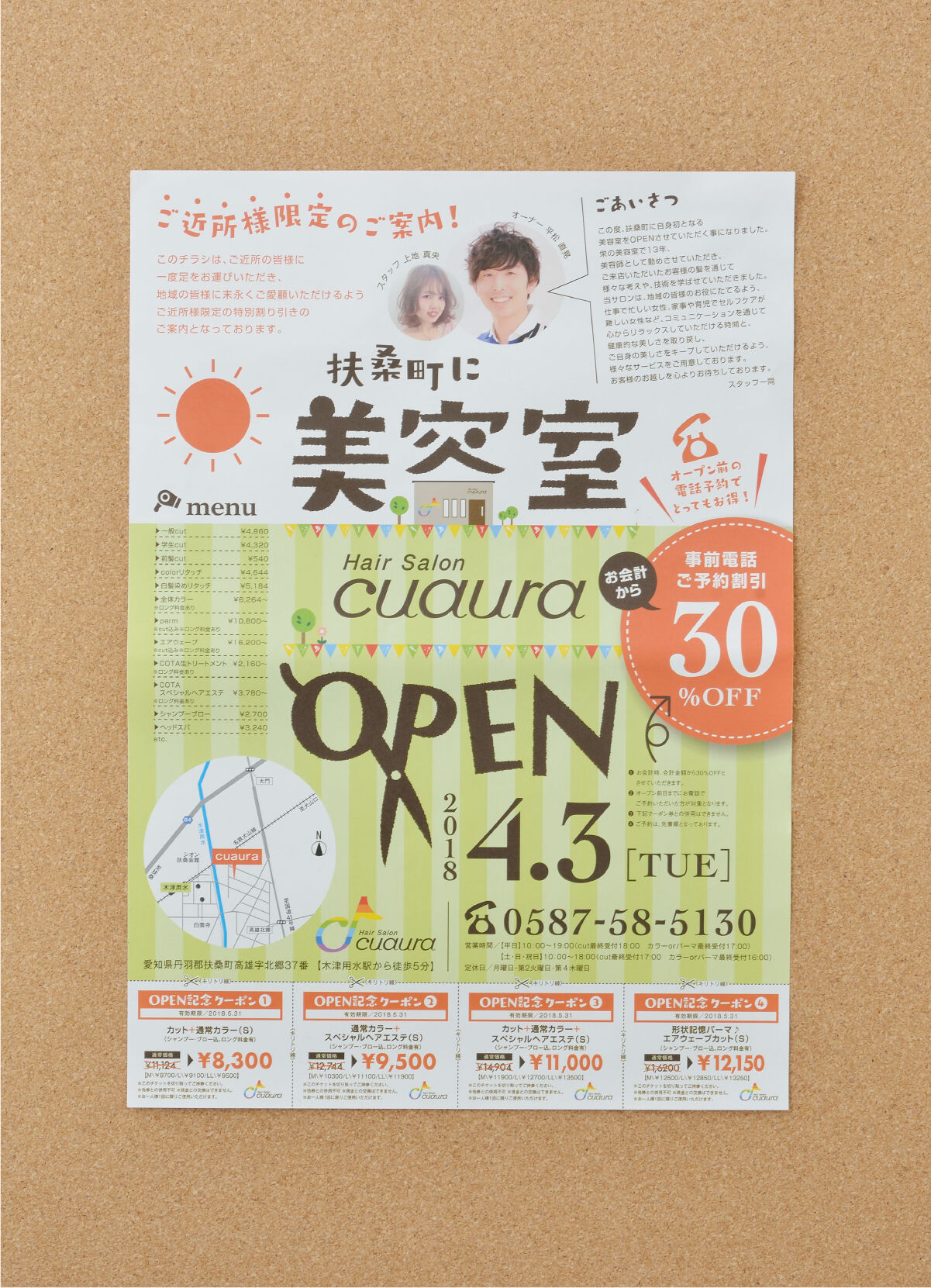 works61-5