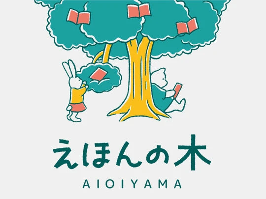 画像1542：ロゴマーク