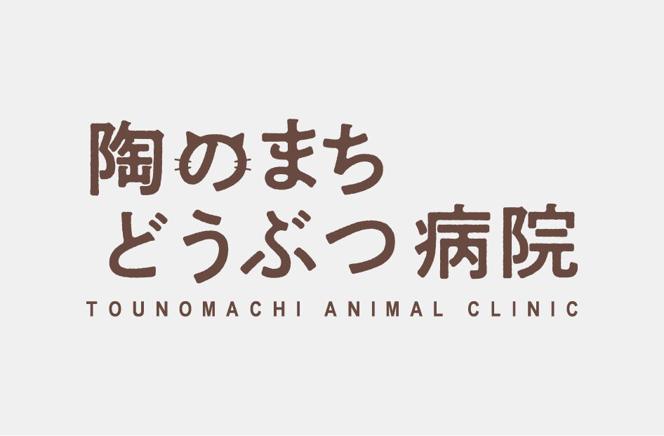 画像1565：外構工事・庭リフォームの会社 採用サイト