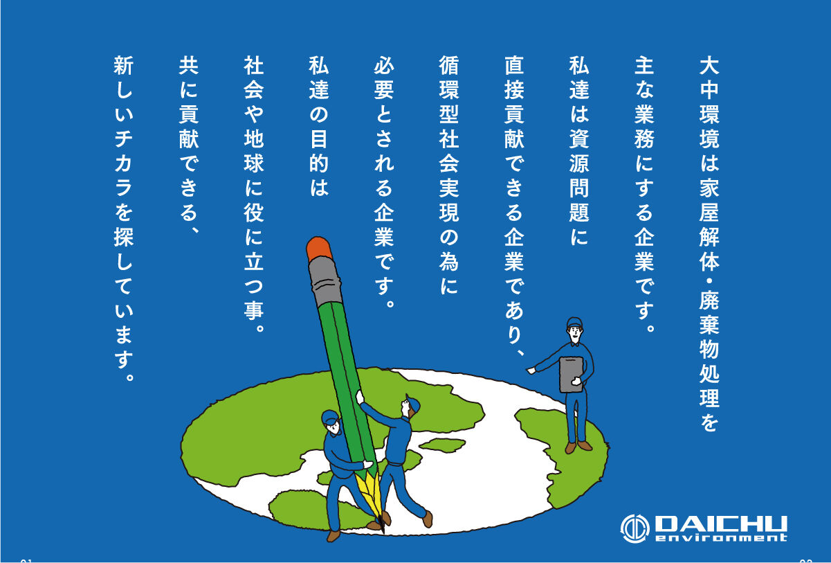 works5-2