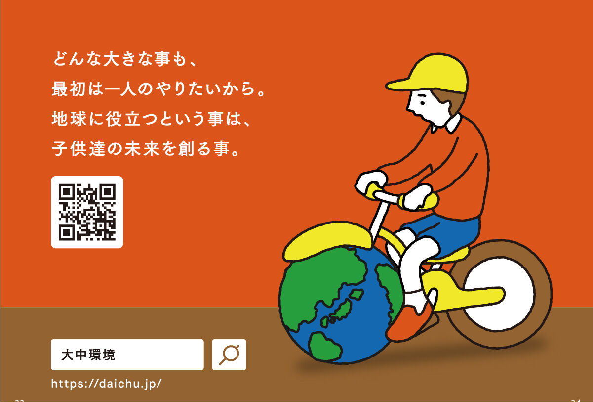 works5-5