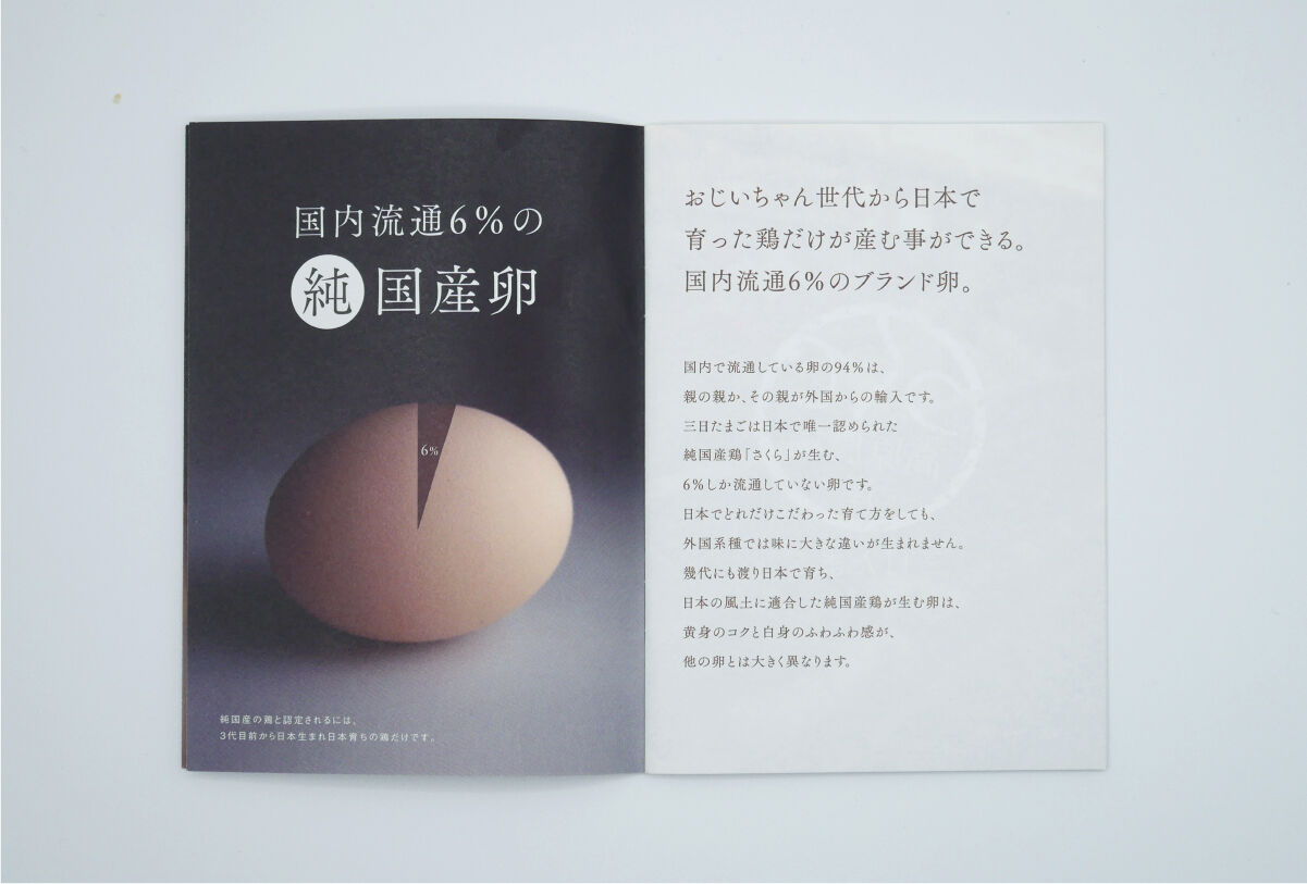 works21-4