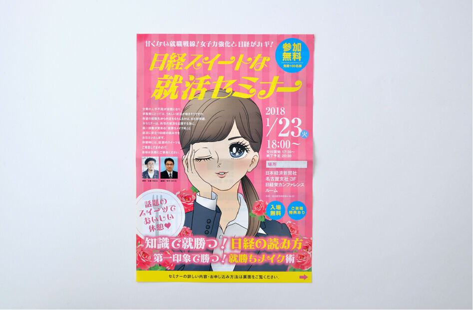 画像1769：冷凍パンの製造メーカー LP