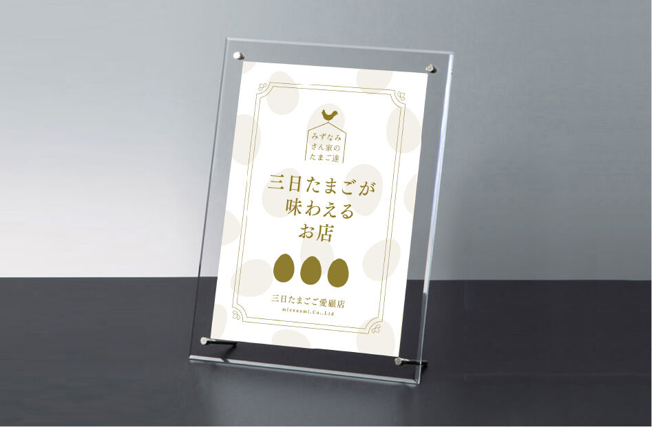 画像2290：冷凍パンの製造メーカー LP