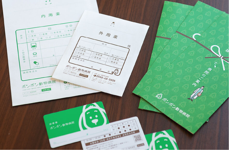 動物病院 OPENツール