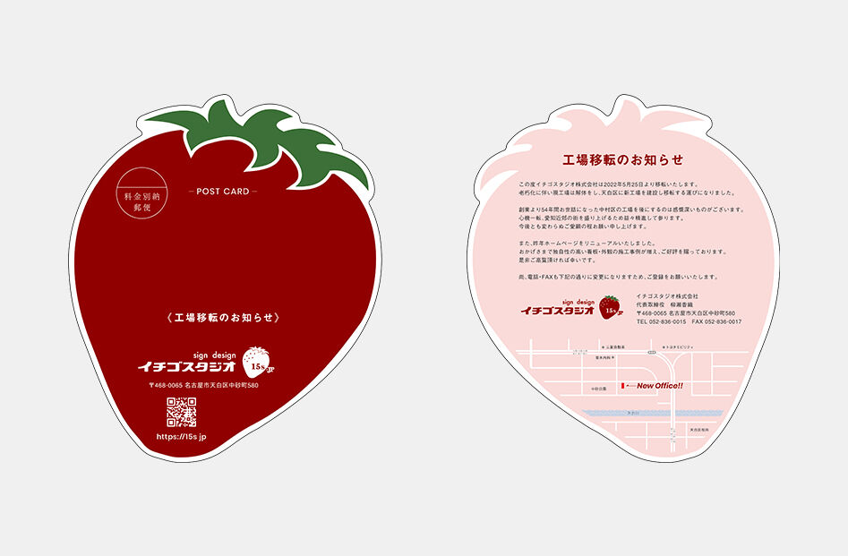 画像2333：冷凍パンの製造メーカー LP