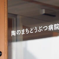 ブログ