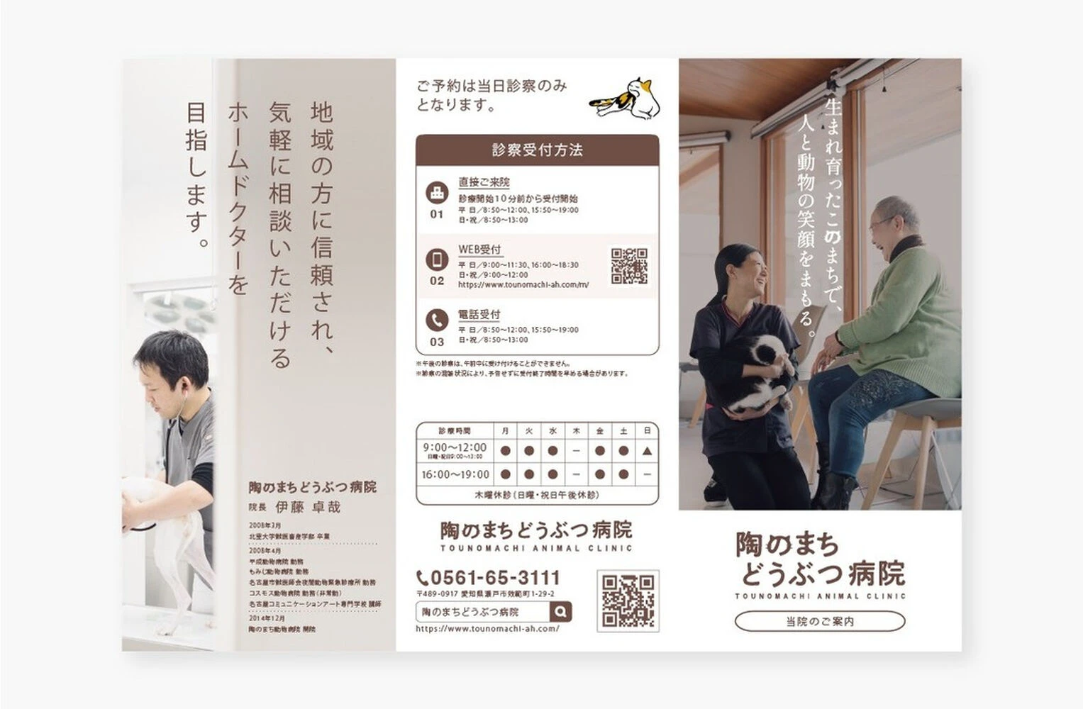 ブログ