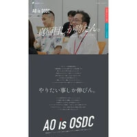 ブログ