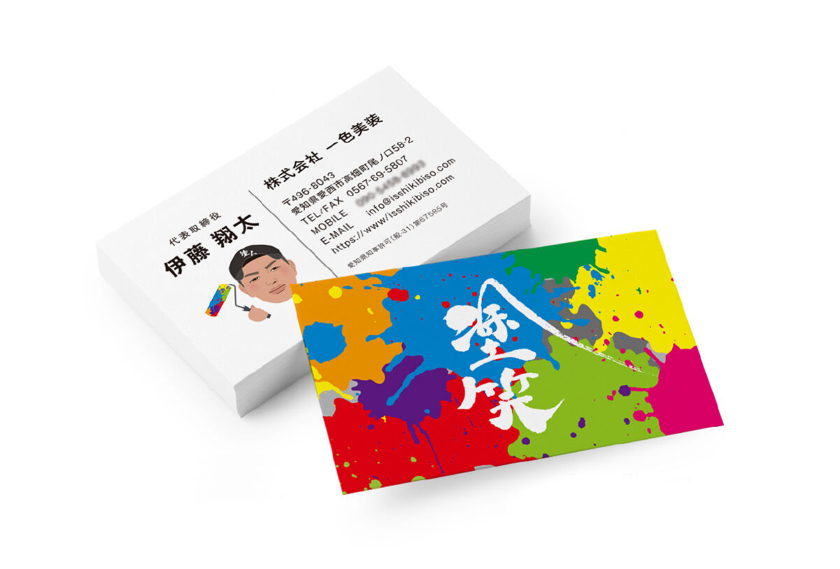 画像4056：冷凍パンの製造メーカー LP