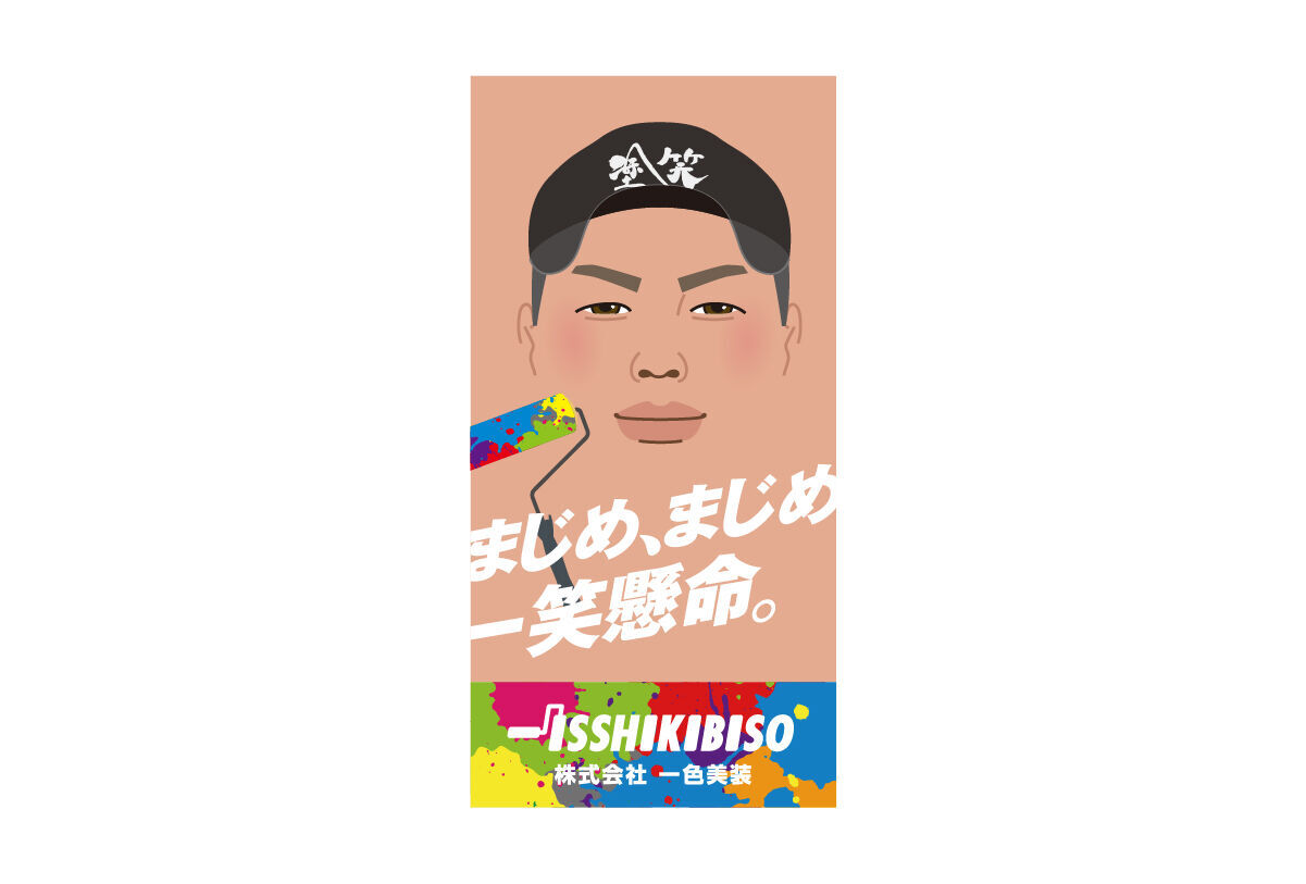 画像4070：冷凍パンの製造メーカー LP