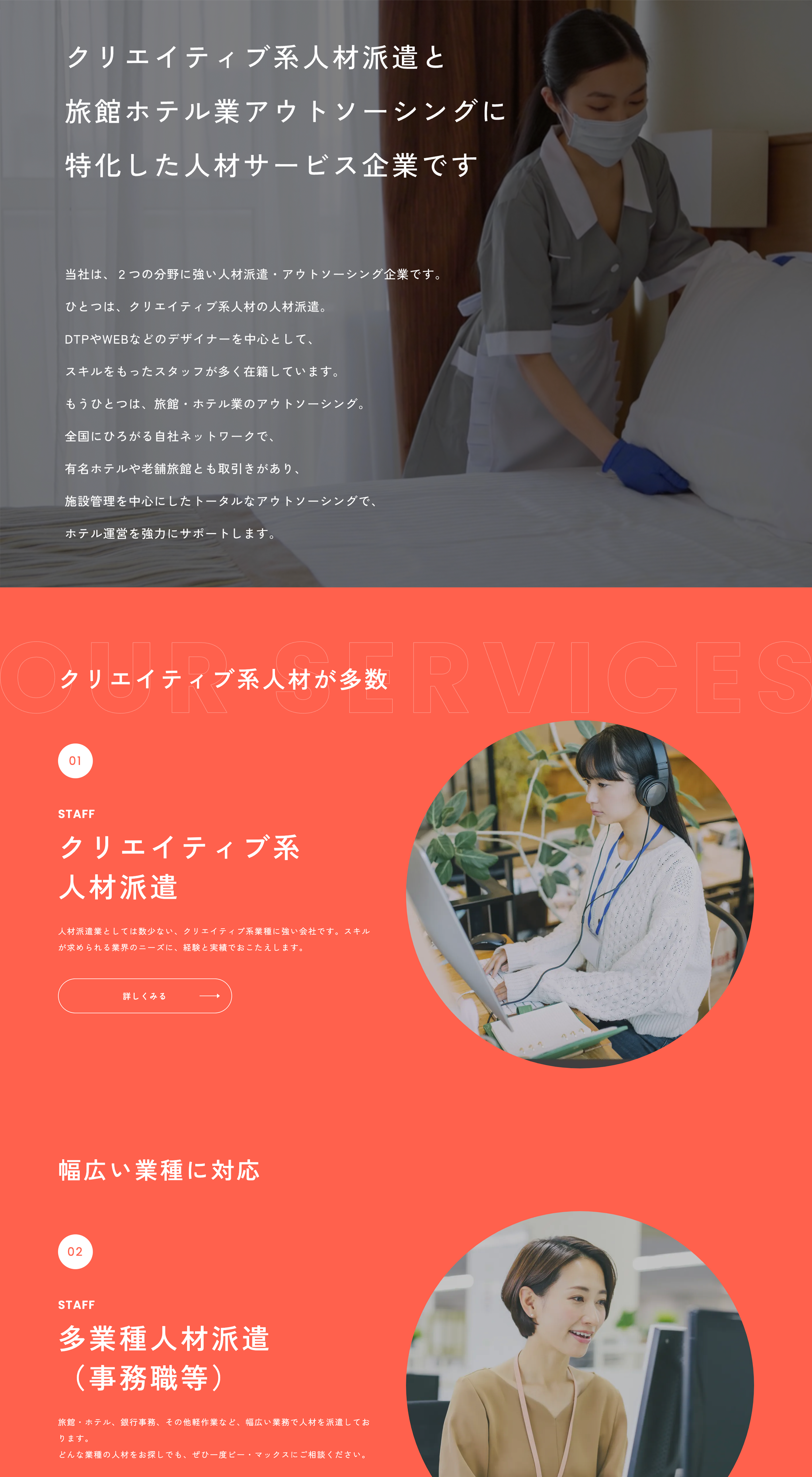 画像4156：冷凍パンの製造メーカー LP