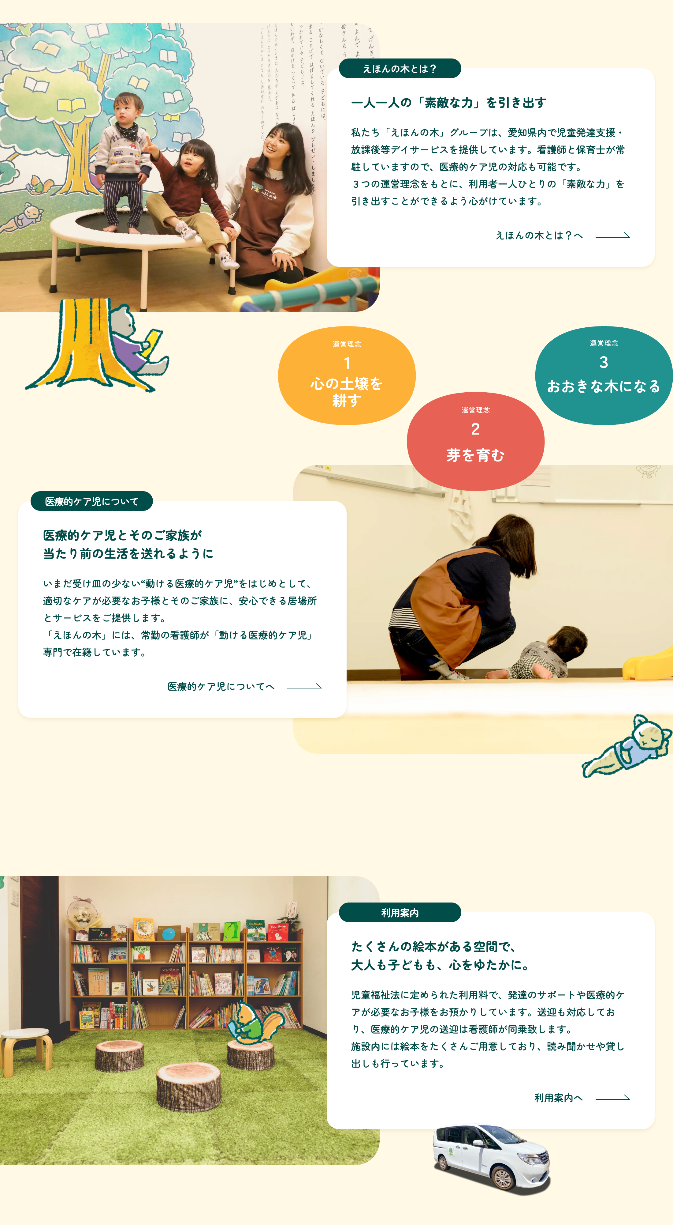 画像4158：冷凍パンの製造メーカー LP