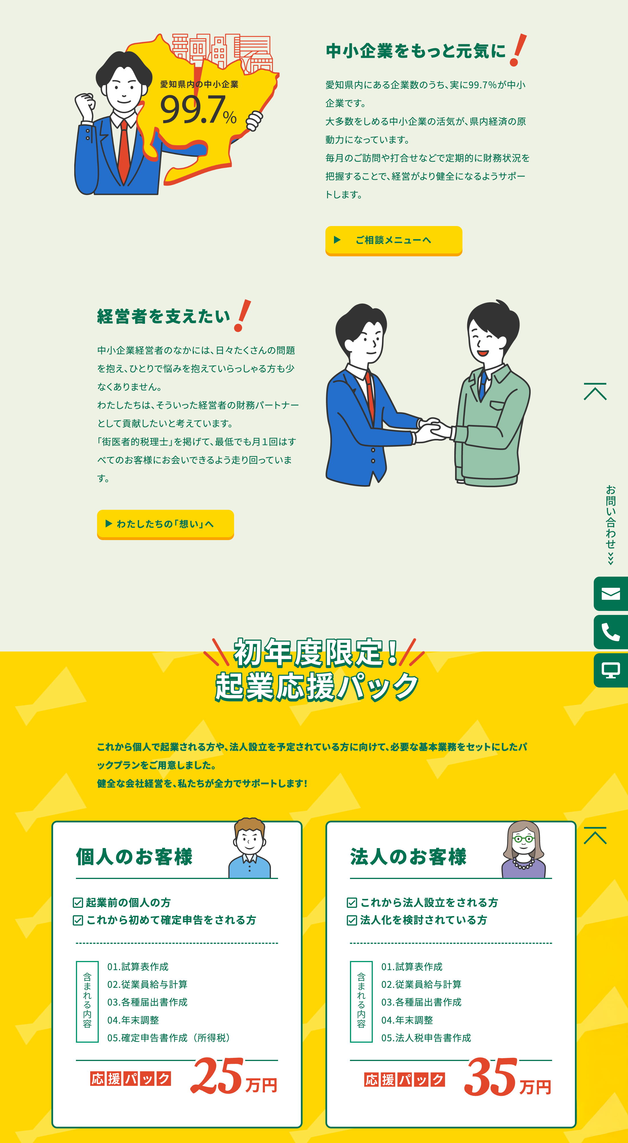 画像4164：冷凍パンの製造メーカー LP