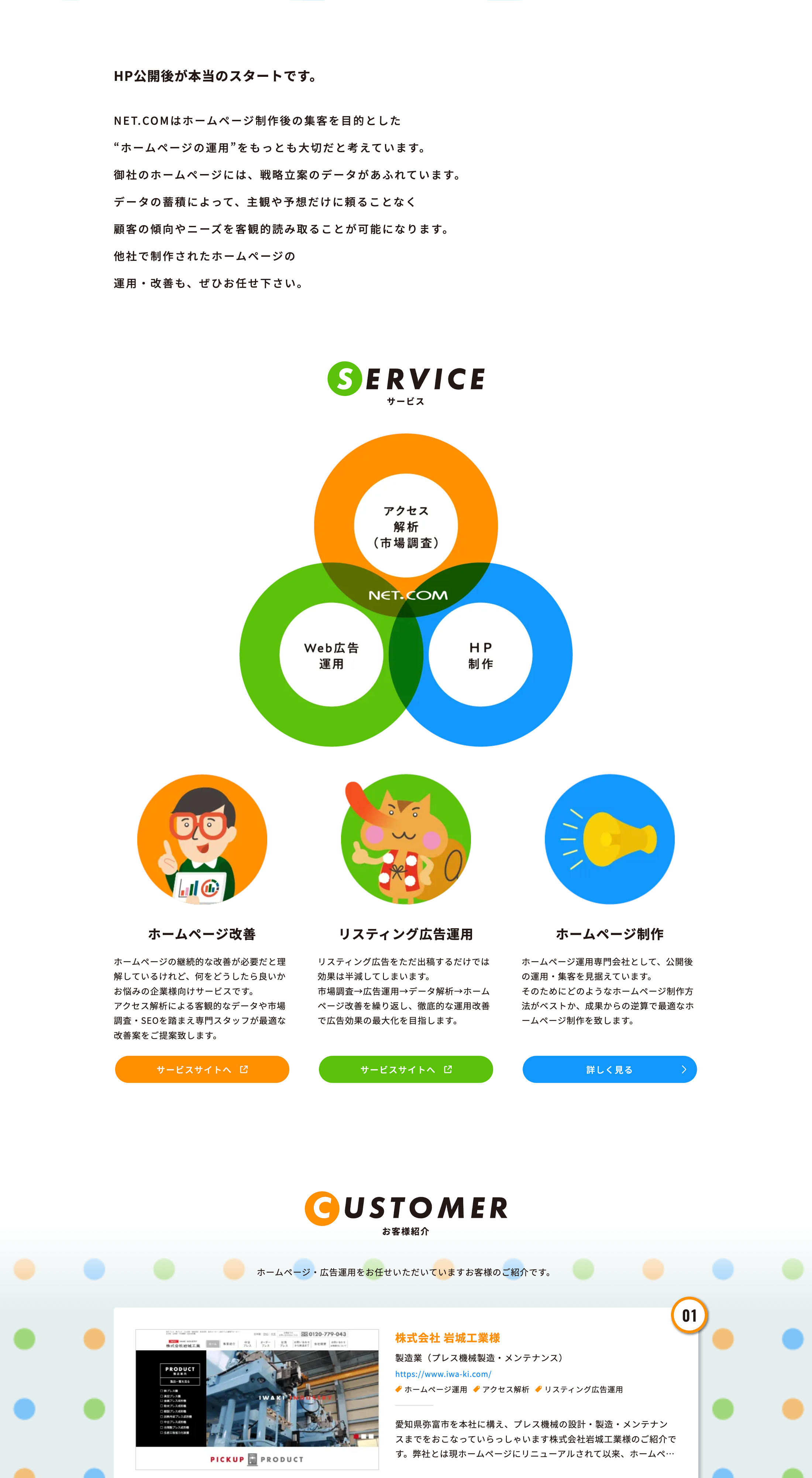 画像4166：冷凍パンの製造メーカー LP