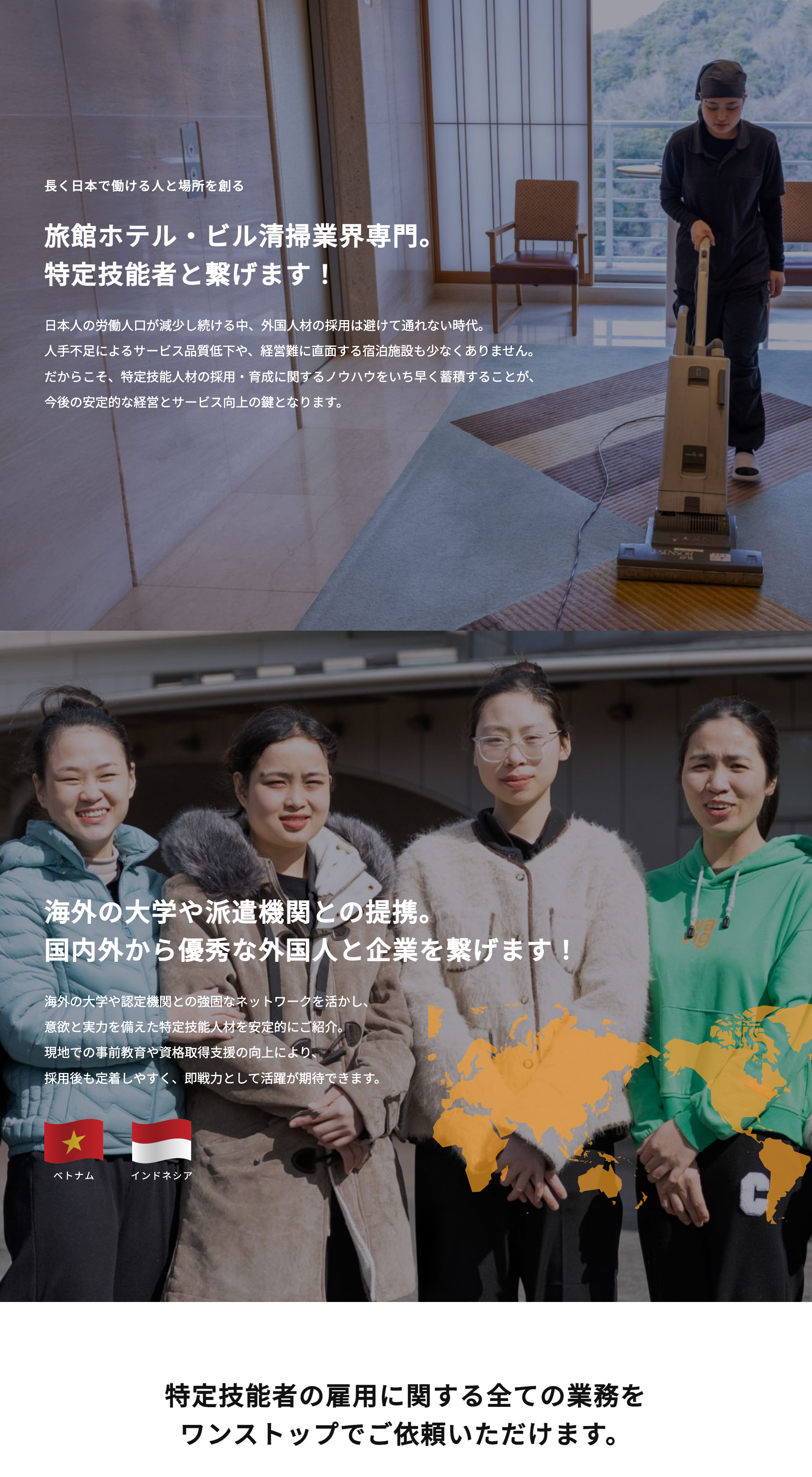 画像4174：冷凍パンの製造メーカー LP