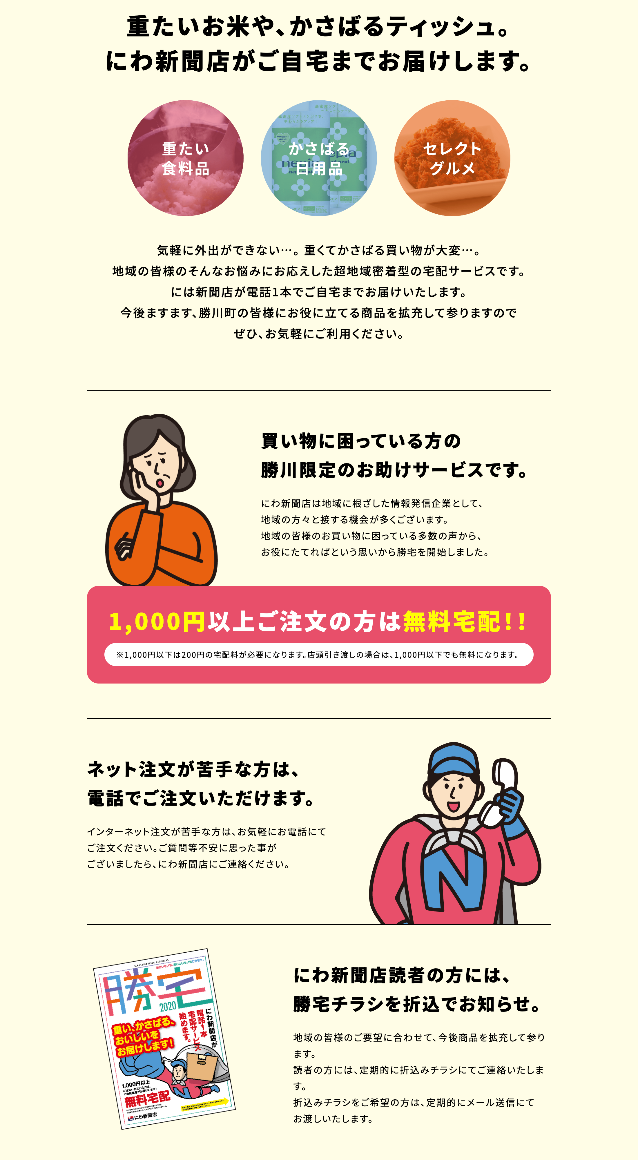 画像4180：冷凍パンの製造メーカー LP
