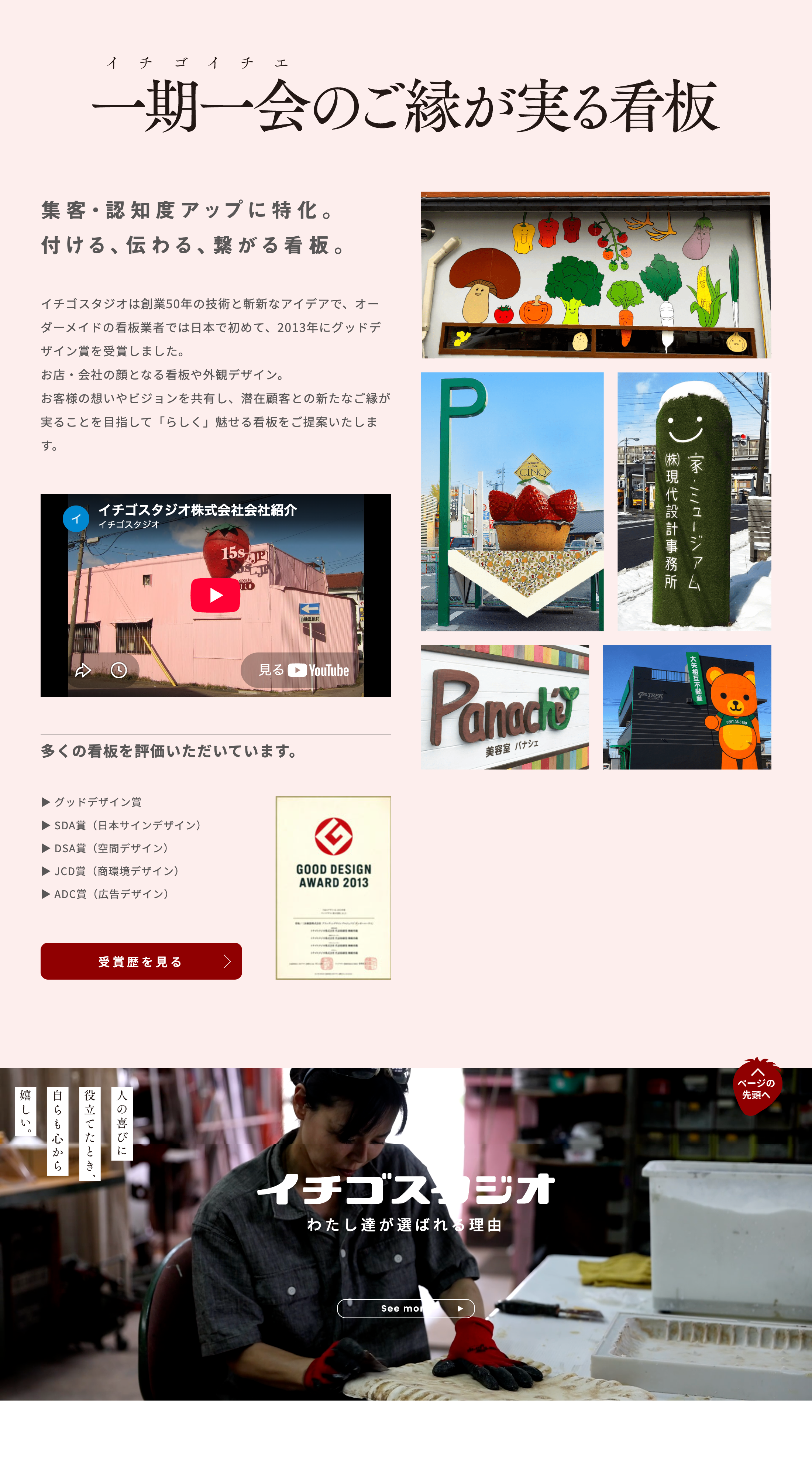 画像4182：冷凍パンの製造メーカー LP