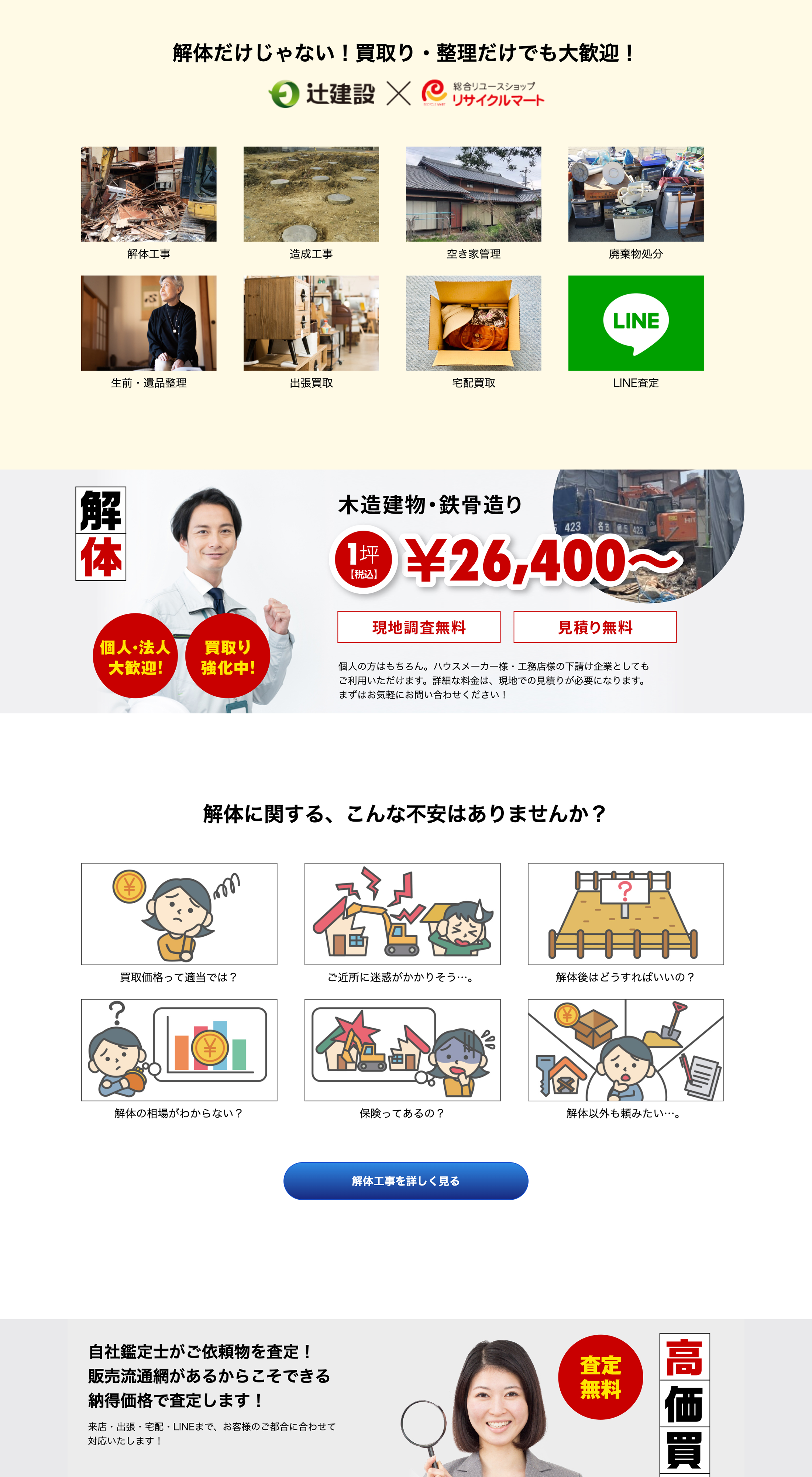 画像4184：冷凍パンの製造メーカー LP