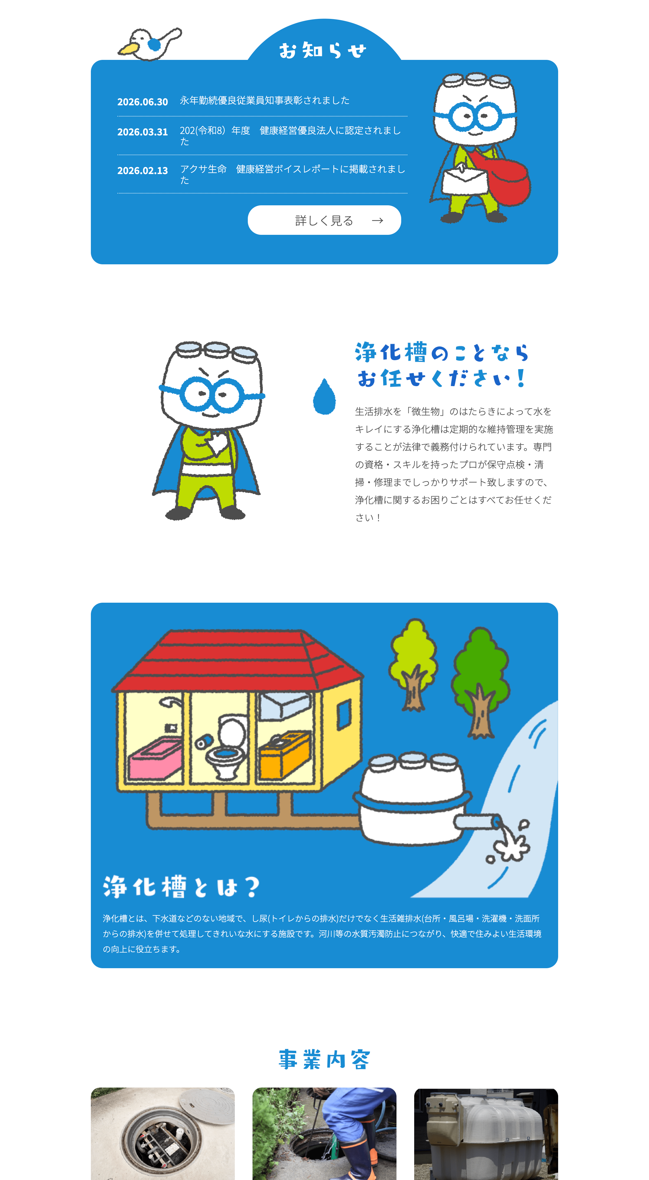 画像4186：冷凍パンの製造メーカー LP