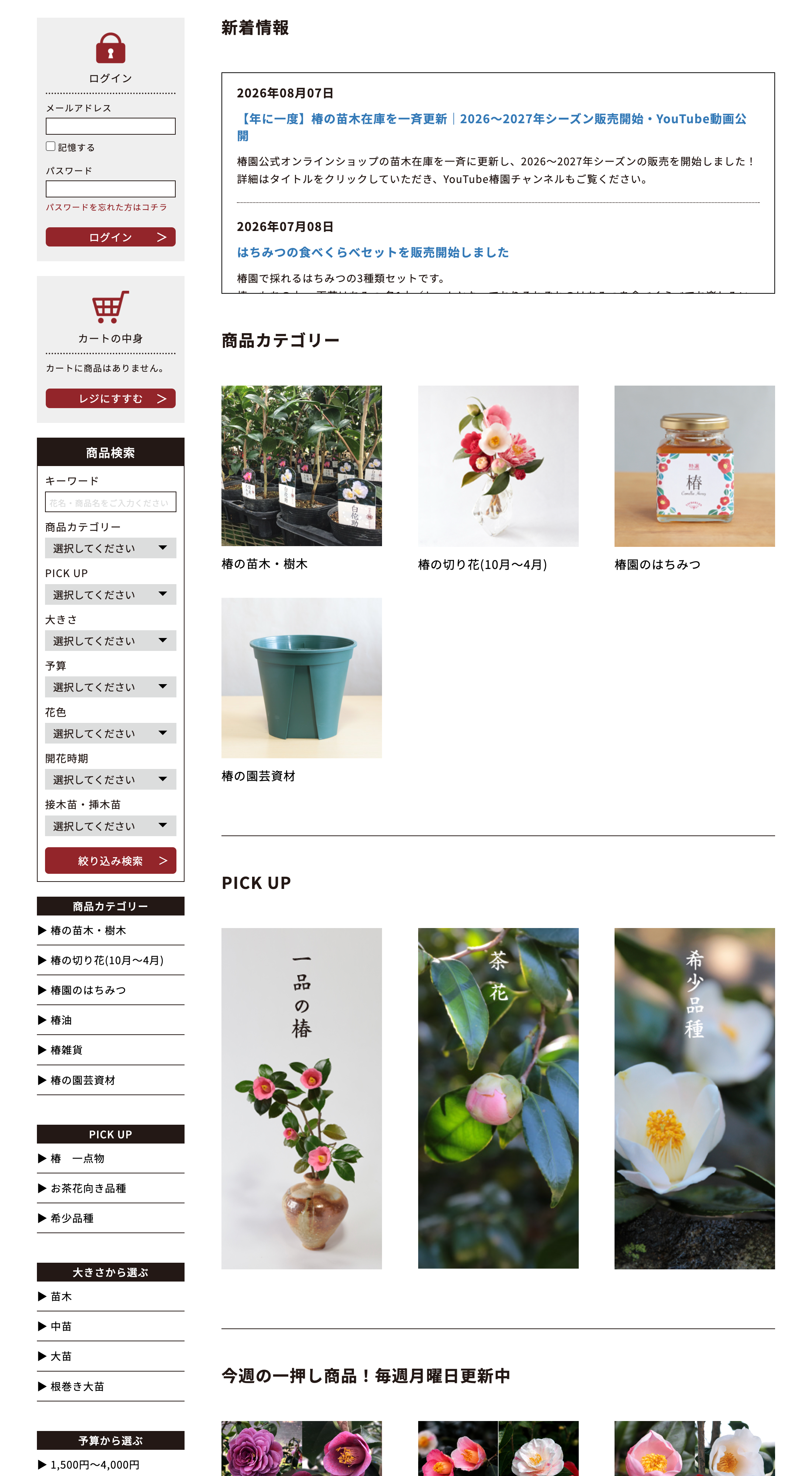 画像4190：冷凍パンの製造メーカー LP