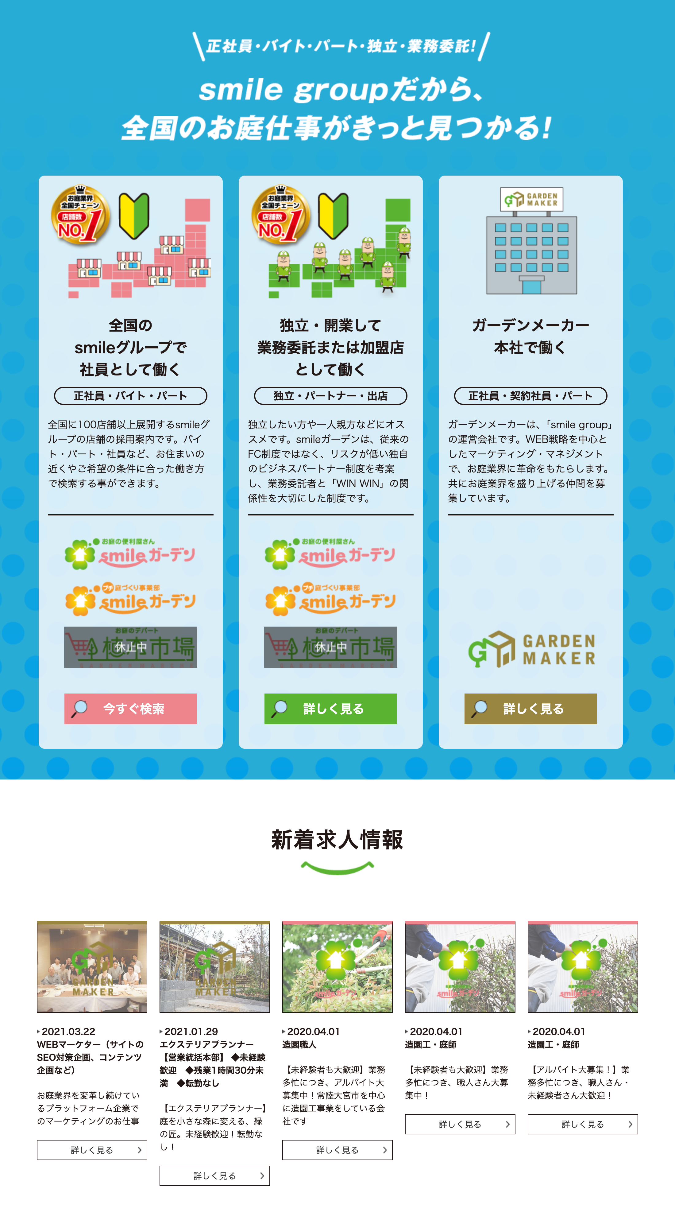 画像4194：冷凍パンの製造メーカー LP