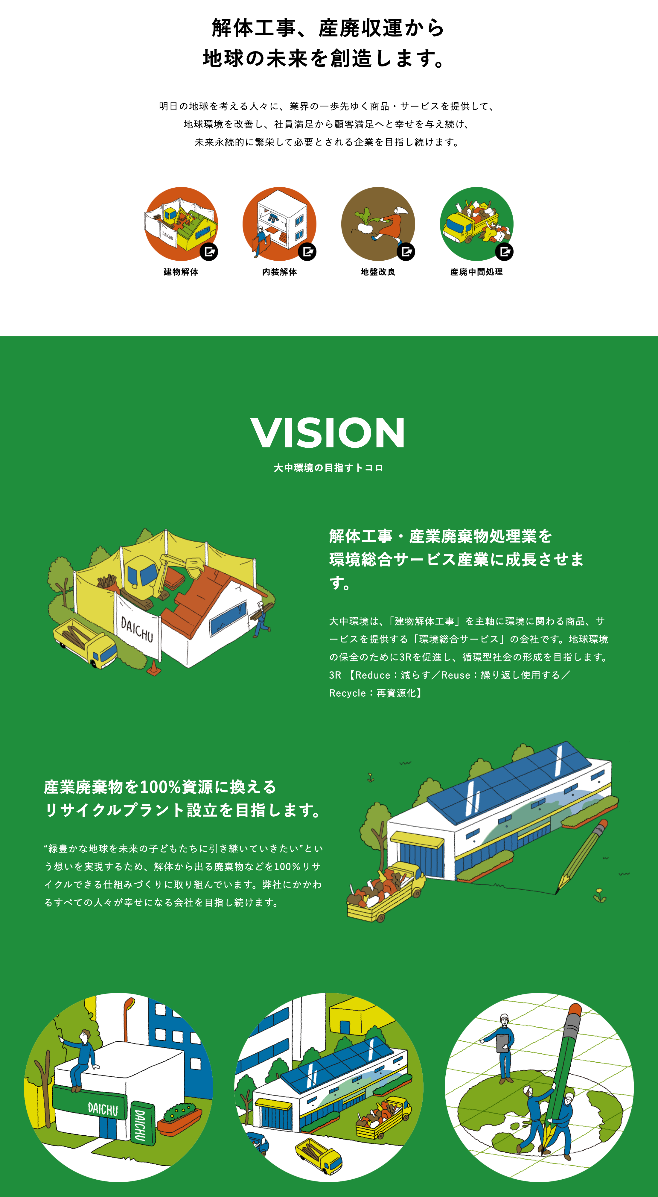 画像4204：冷凍パンの製造メーカー LP