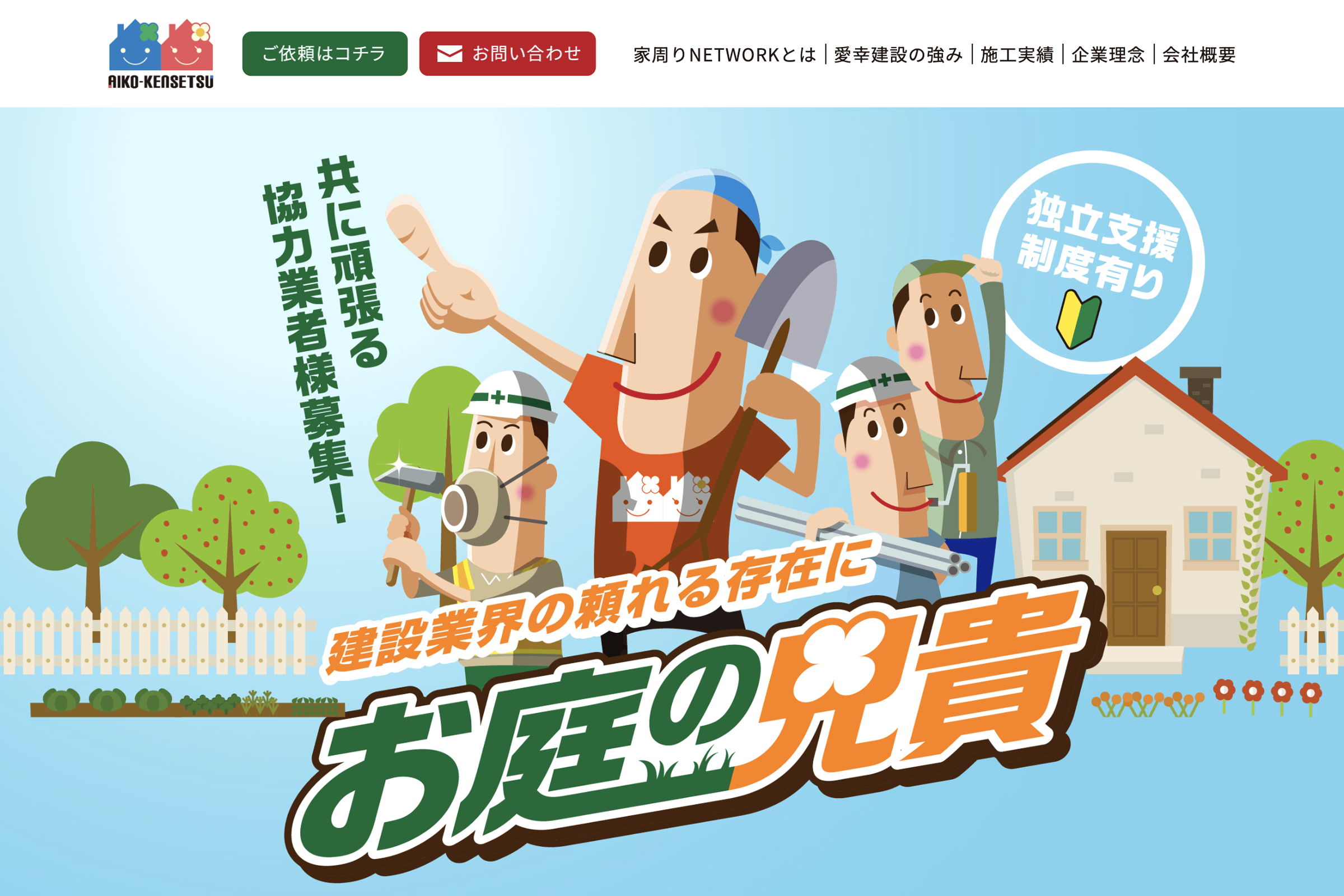 画像4283：冷凍パンの製造メーカー LP