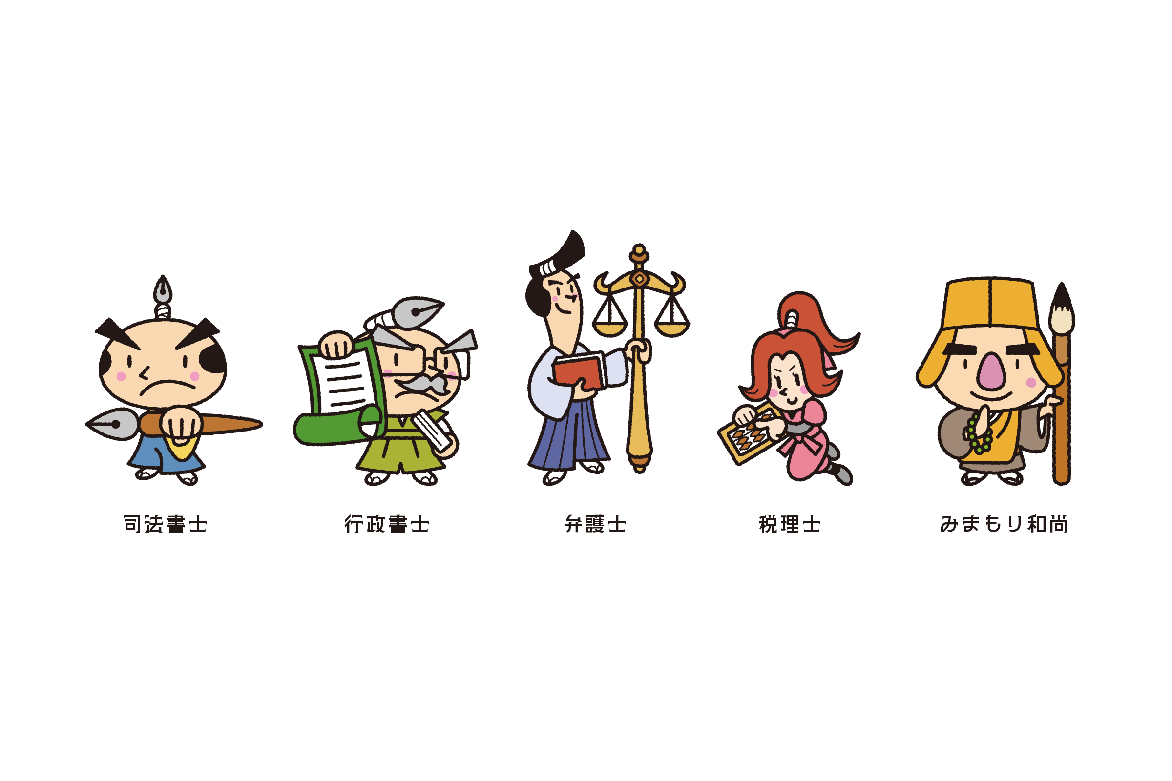 画像4320：「さむらい不動産」サービスサイト